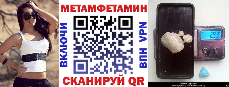 сколько стоит  Волчанск  АМФЕТАМИН Розовый 