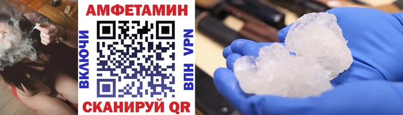 Амфетамин Premium Волчанск