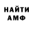ГАШ убойный Hirday