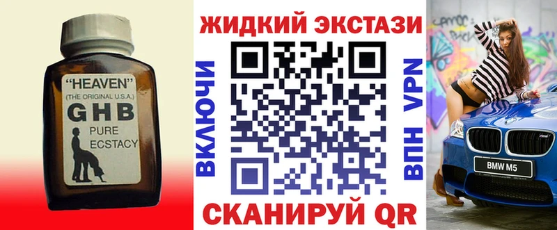 hydra ссылки  Волчанск  Бутират бутик 