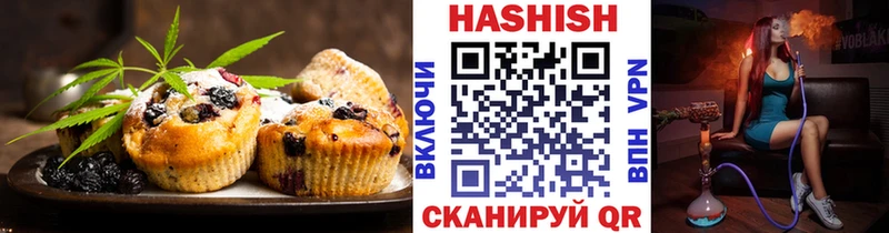 Canna-Cookies конопля  цена   Волчанск 