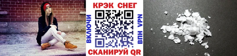 что такое наркотик Волчанск Кокаин Fish Scale