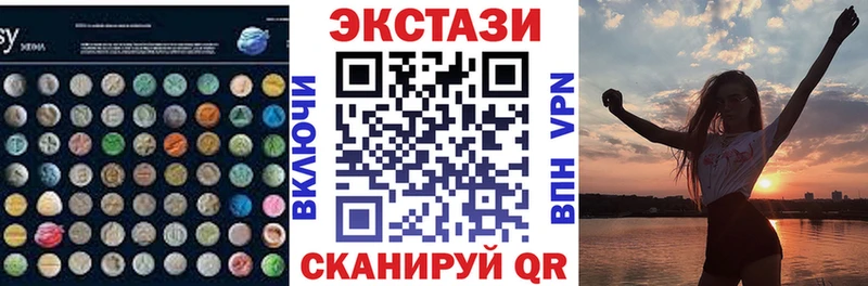 Ecstasy mix  наркошоп  Волчанск 