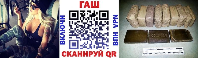 ГАШ Cannabis  Волчанск 