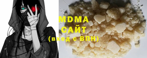 MDMA Баксан
