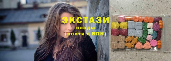 MDMA Баксан