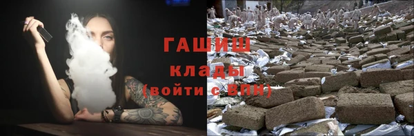 герыч Балабаново