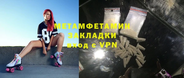 герыч Балабаново