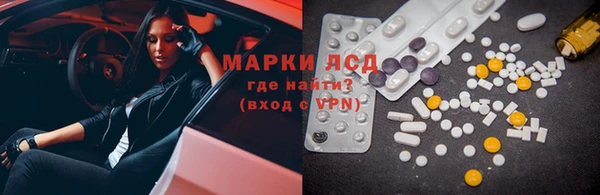 герыч Балабаново