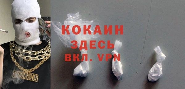 кокаин перу Балахна