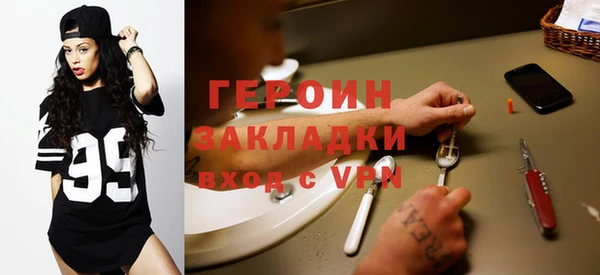 герыч Балабаново
