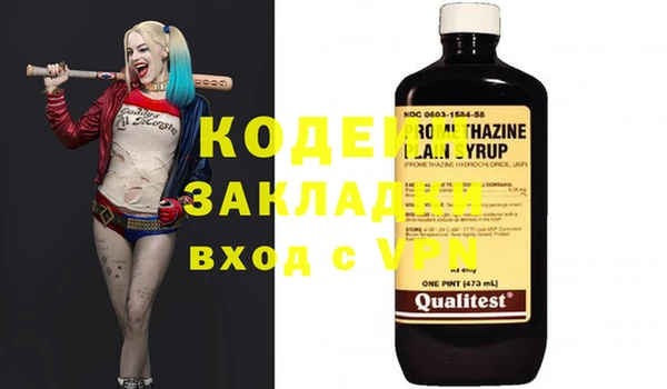 MDMA Баксан