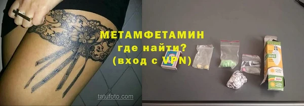 MDMA Баксан