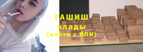 кокаин перу Балахна