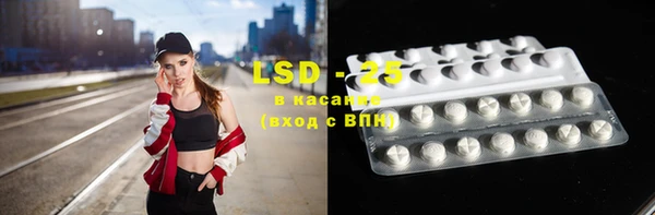 герыч Балабаново