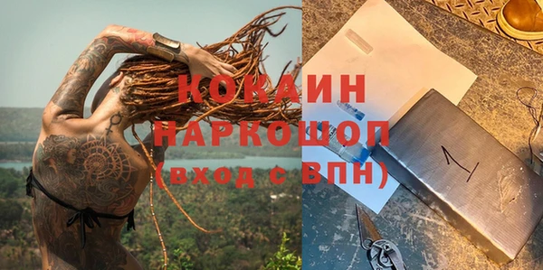 герыч Балабаново