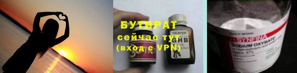 герыч Балабаново