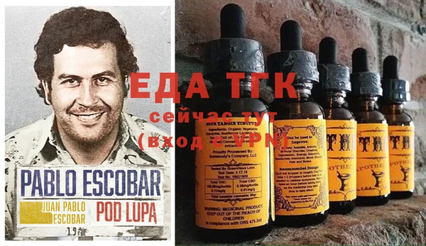 герыч Балабаново