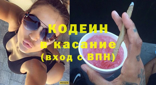 герыч Балабаново