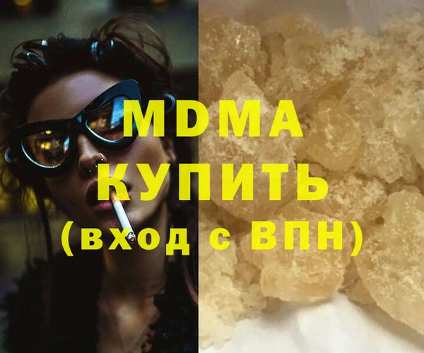 экстази Воткинск