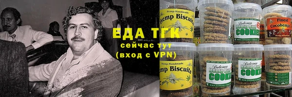 кокаин перу Балахна