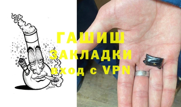 кокаин перу Балахна