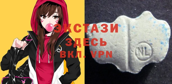MDMA Баксан
