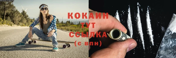 кокаин перу Балахна
