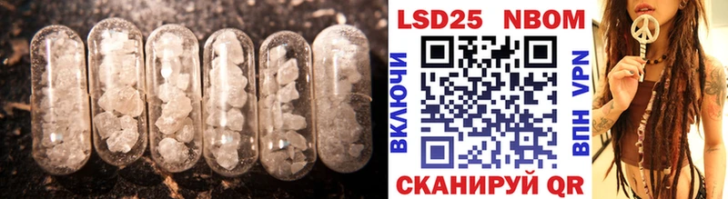 LSD-25 экстази ecstasy  Волчанск 