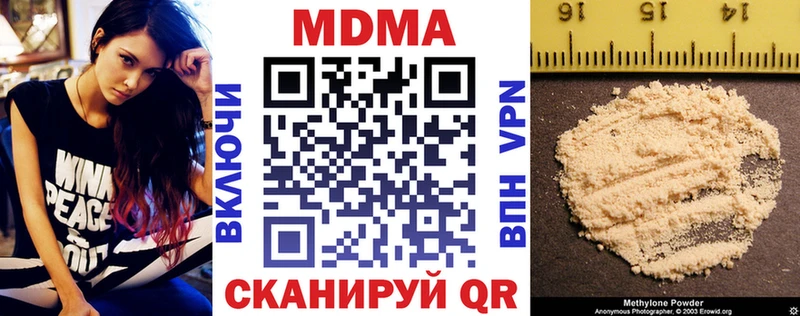 MDMA crystal  купить наркоту  Волчанск 